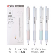 晨光优品中性笔考试用双层软护套握感舒适黑色头0.5mm学生用水笔办公签字笔初高中办公商务签字笔 H5101 10支