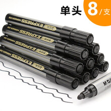 晨光（M G）记号笔   黑色粗大头笔   大容量马克笔   双头勾线笔油性笔防水 黑色8支（单头）