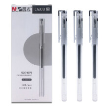 晨光 （M G）孔庙祈福中性笔碳素黑0.5mm水性笔学生考试用笔学生文具12支/盒签字笔 考试笔 黑色 C1203（锐亦系列）0.35 全针管