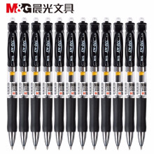 晨光  （M G） 按动中性笔签字笔水笔按动子弹头办公文具0.5mm盒装12支 K-35黑色