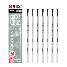 晨光 (M G)文具孔庙祈福系列0.5mm子弹头中性笔替芯签字笔水笔芯7028