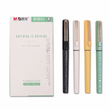 晨光 (M G)0.5mm直液式全针管中性笔速干签字笔水笔 学生考试水笔商务办公专用 黑色 12支/盒ARPB1801