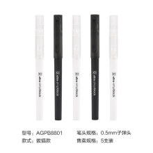 晨光（M G）优品系列0.5mm黑色头中性笔签字笔水笔 B8801  5支