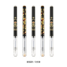 晨光 （M G）航海王系列0.5mm子弹头中性笔签字笔水笔 外观随机 B6702 5支