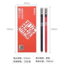 晨光 （M G）孔庙祈福系列0.5mm子弹头中性笔签字笔水笔 AGP17512  黑色12支