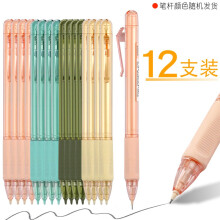 晨光 文具自动写不断补偿式活动铅笔写生用书写0.5mm铅笔Q0307 笔杆颜色随机 12支装