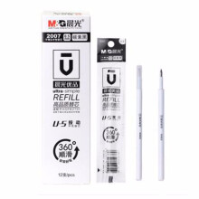 晨光B2702/B4301优品中性笔 2007按动笔芯 0.5子弹头中性笔 签字笔 水笔 多款可选 2007按动笔芯（可配2702）黑色一盒12支