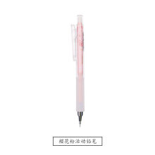 晨光限定樱花系列自动铅笔0.5mm小学生卡通活动铅笔考试书写绘画低重心铅笔小清新可爱 带笔套 【AMPH4404】樱花粉单支