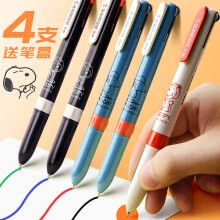 晨光 （M G） 4色圆珠笔多色创意办公多功能按动笔油笔黑红蓝绿色 0.5mm4支装史努比