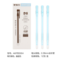 晨光（M G）本味系列0.38mm热可擦全针管中性笔签字笔水笔 12支/盒AKPB5004