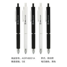 晨光 文具黑科技优品中性笔超精细尖锥0.38mm黑色水笔学生写字签字笔按动拔插款 按动款/5支装/H8001