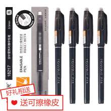 晨光 （M G） 热可擦中性笔全针管魔易擦水笔热敏魔力擦学生签字笔 可擦笔 18217 黑色 12支/盒