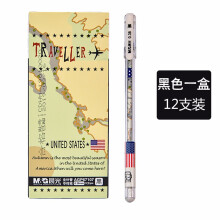 晨光（M G）中性笔 创意文具 0.5/.038mm签字笔 全针管中性笔  12支装/盒 黑色AGP67107(0.38mm)