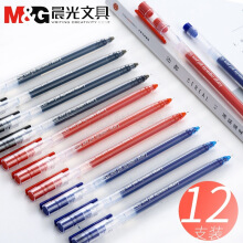 晨光（M G）  大容量全针管中性笔0.5mm学生办公水笔 黑 0.5mm