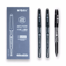 晨光（M G）热可擦0.5mm中性笔子弹头签字笔水笔 10支/盒AKP61119 晶蓝