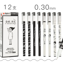 晨光文具阿喵先森中性笔0.28/0.3mm细全针管磨砂杆清新可爱卡通笔黑色笔芯学生考试签字细笔细笔芯 晨光极细中性笔0.3mm  黑色  12支装