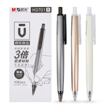晨光 金属杆优品按动中性笔0.5mm头学生水笔 黑 0.5mm(1盒10支)
