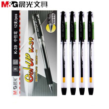 晨光 中性笔0.7mm粗黑笔用品考试学生文具水笔签字笔粗 黑 0.7mm(1盒12支)