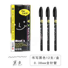 晨光 笑哈哈彩色中性笔12色0.38mm全针管学生手账笔水性笔签字笔AGP61702 黑色