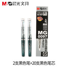 晨光 （M G）迷你中性笔随身口袋笔黑色0.5mm子弹头黑色水笔办公专用签字笔 黑色/2支笔+1盒笔芯/GP0097