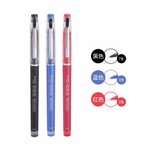晨光 (M G)MG666黑色0.5mm考试全针管中性笔大容量签字笔水笔 AGPB4501 黑7蓝3红2