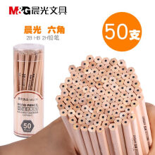 晨光  原木铅笔50支桶装学生儿童幼儿园文具用品素描绘图绘画六角形 2B