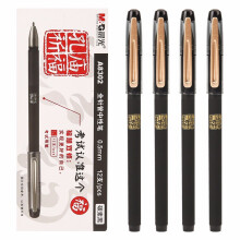 晨光(M G)孔庙祈福系列0.5mm插拔全针管中性笔签字笔水笔 AGPA8302