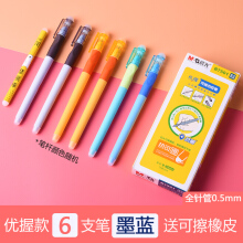 晨光热可擦笔优握女小学生3-5年级用中性水笔芯黑0.5mm摩易檫魔力按动式套装 优握拔帽/墨蓝6支