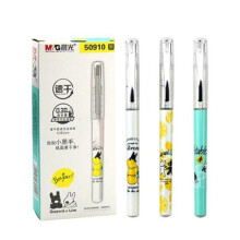 晨光（M G）卡斯波和丽莎酸甜时光0.38mm黑色中性笔 12支装 直液式插拔速干50910