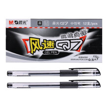晨光 （M G）Q7风速中性笔签字笔水笔 12支/盒 黑色 Q7 0.5mm