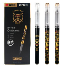 晨光 航海王系列直液式全针管签字笔速干中性笔头中性替芯笔芯0.5mm海贼王 10支*黑色速干插拔笔 6702