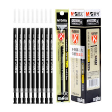 晨光 （M G）中性笔0.5mm签字笔水笔针管型笔芯替芯学生文具全针管笔0.38mm笔芯包邮考试不漏墨 AGR640C3（黑）