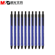 晨光（M G）按动式中油按动圆珠笔 0.7mm ABPW3002A 蓝色 40支/盒 2盒装