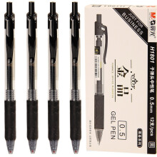 晨光(M G)文具0.5mm黑色按动子弹头商务中性笔签字笔水笔H1801 12支/盒