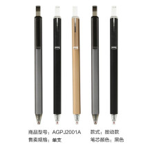 晨光文具优品中性笔0.5mm三倍密度 超高手感学生按动水笔签字笔黑色 AGPJ2001 单支装