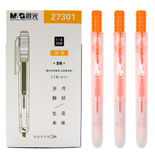晨光 直液式荧光笔优品单头彩色标记笔大容量本味记号笔 2支/橘黄 按动款 AHM27301