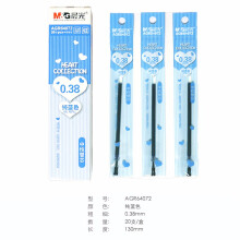 晨光AGR64072中性笔芯0.38mm全针管彩色水笔芯细0.38替芯 纯蓝色20/盒