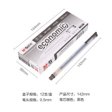 晨光 （M G）物美0.5mm插拔全针管中性笔水笔签字笔 GP1280黑色12支