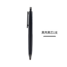晨光优品高密度按动中性笔0.5mm水笔签字笔办公学生 签字笔按压书写笔 有力办公文具更有力 黑壳黑芯1支装