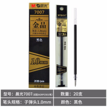 晨光（M G）大笔画中性笔签字笔1mm考试用笔练字笔 黑色笔芯20支/7007/子弹头
