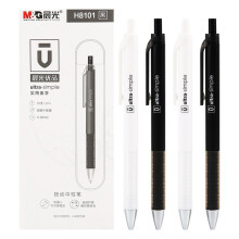晨光文具优品中性笔0.38mm学生水笔办公签字笔 黑色10支 AGPH8101