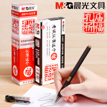 晨光  考试笔中性笔孔庙祈福学生考试专用0.5mm碳素黑水性笔芯签字笔替芯 6支笔+笔芯 子弹头（K3705+7001）