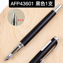 晨光美工钢笔弯头书法学生练字专用美工笔金属杆加墨水笔绘图画画 黑色杆 弯头