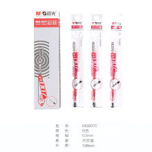 晨光 （M G）考试中性笔替芯签字笔水笔芯 MG6150 MG007红20支