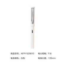 晨光 (M G)文具铱金正姿钢笔学生练字笔可替换墨囊钢笔签字笔 单只装AFPY5204 520810白色F尖0.5mm