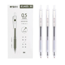 晨光 9008/9006按动笔芯 4187拔帽中性笔笔芯 本味系列按动笔 全针管中性笔 多款可选 81405按动中性笔0.5黑色12支