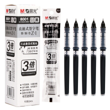 晨光  速干笔芯直液式走珠笔签字笔替芯8001中性笔水笔考试墨囊0.5mm大容量 黑色 10支装 0.5mm