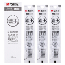 晨光(M G)优品系列0.5mm黑色速干按动中性笔签字笔水笔替芯笔芯 12支/盒 优品按动头替芯0.5