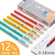 晨光热可擦笔小学生创意卡通热可擦卡通可爱晶蓝黑色拔帽按动 0.38老师黑色/全针管12支 1403