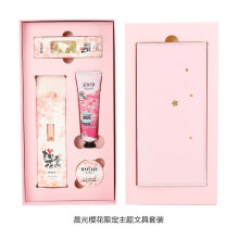 晨光  文具樱花限定主题文具套装少女心可爱礼盒套装手帐本笔记本中性笔书签学生 HAGP1039 樱花文具套装